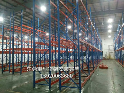 重型货架