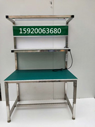不锈钢防静电工作台
