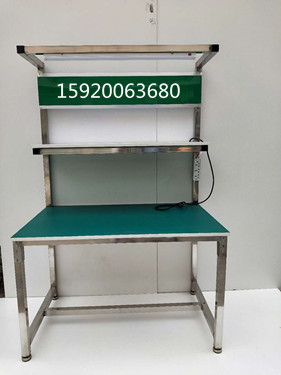 不锈钢防静电工作台
