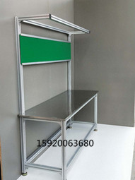铝合金不锈钢工作台