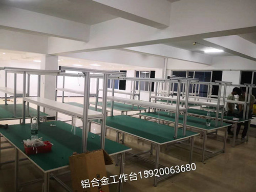 铝合金双面工作台