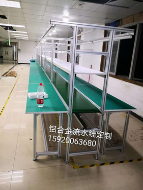 铝合金流水线